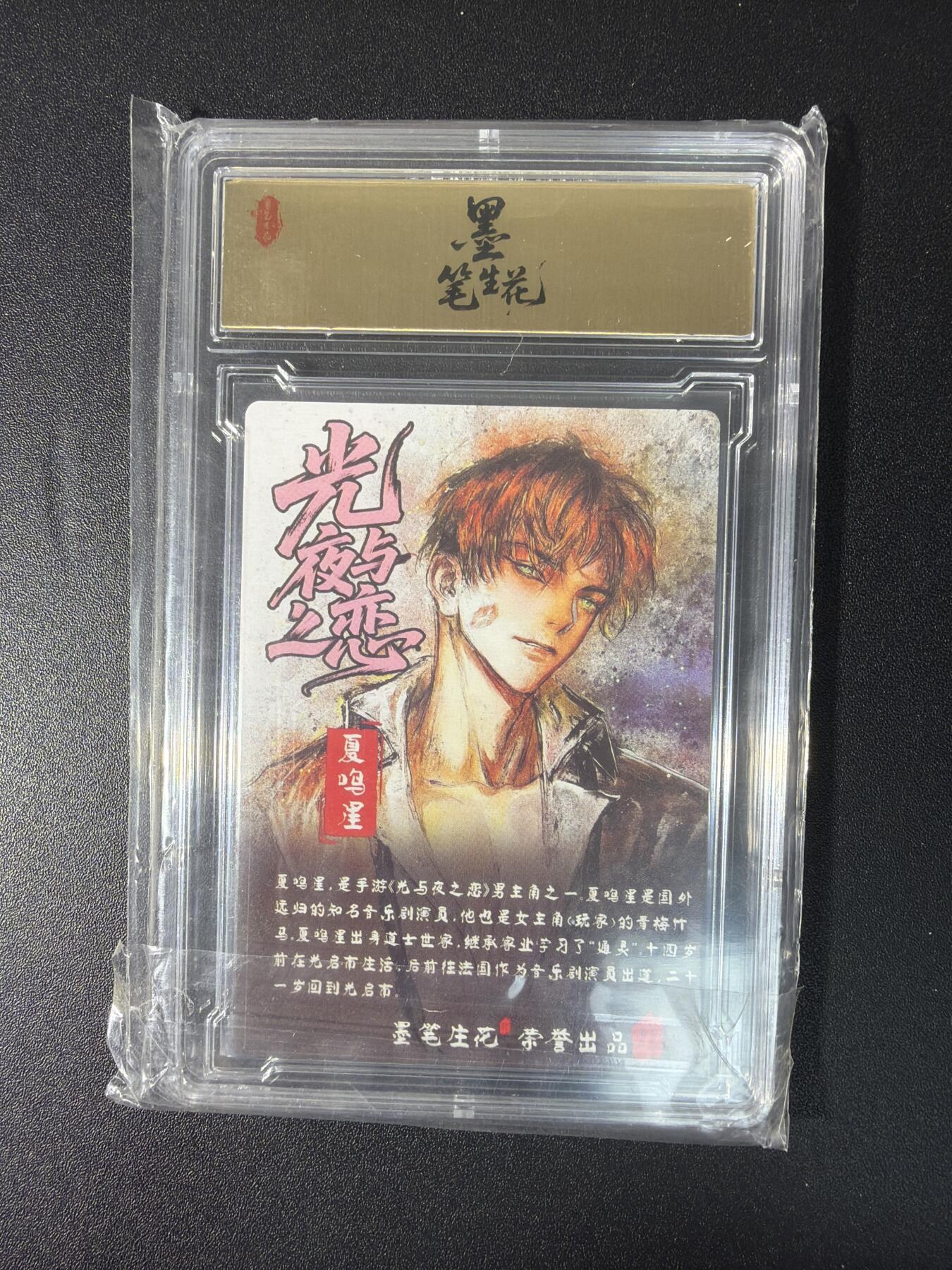 NO.27 好又多金牌大场，每周一站式配齐，方便凑单！（周6晚9点截拍，卖家送拍0抽成！） 墨笔生花 达芬琦 夏鸣星 粗闪 S