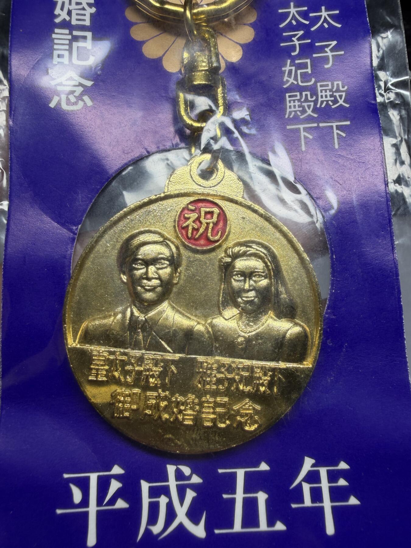 2026年集古藏今外币拍卖第三期-第5场—（总第315拍），可以寄存60天，满160元包邮。