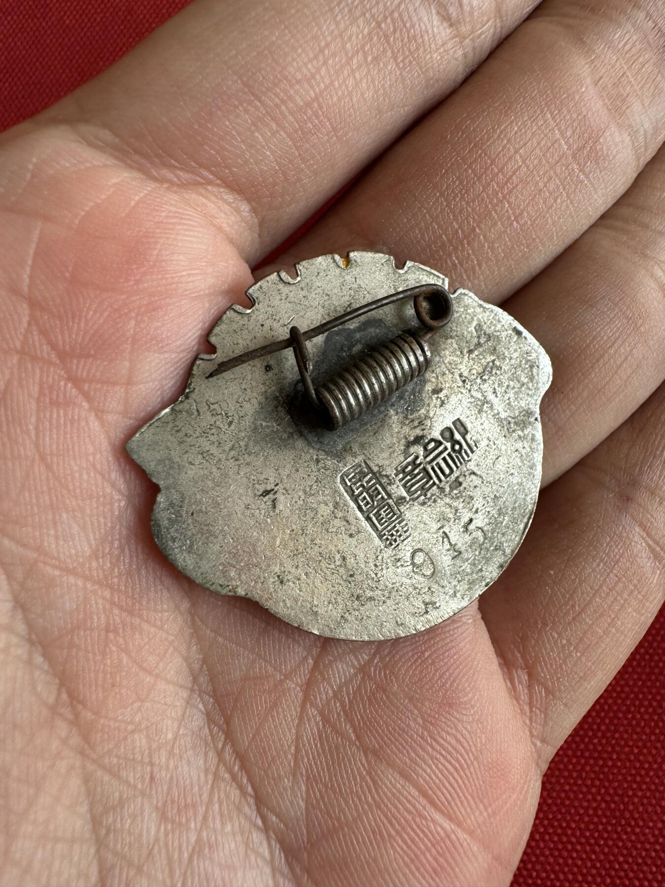 五哥徽章群   18号周三晚上八点4群联拍 铜章