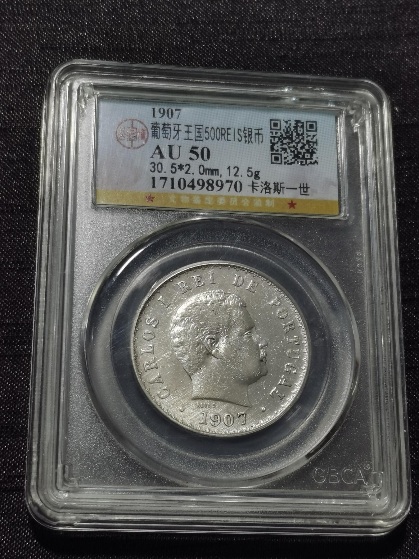 天下钱庄专场欢迎参拍