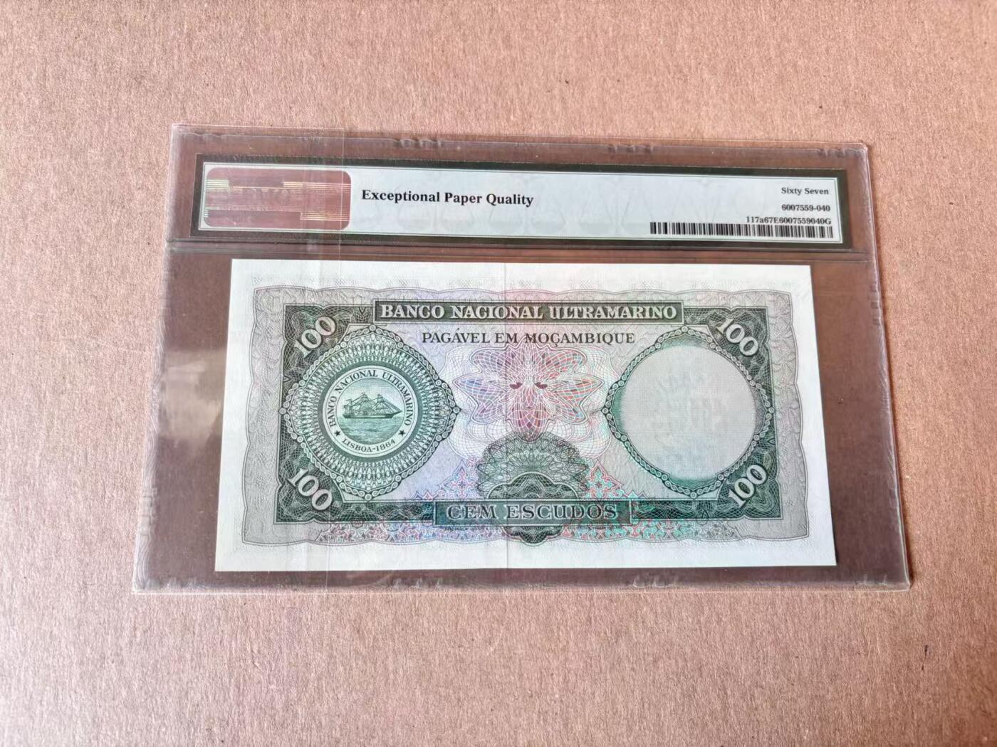 【Blue Auction】世界纸币精拍第795期——18级TOP拍卖/信誉/品质/专业/高效💫