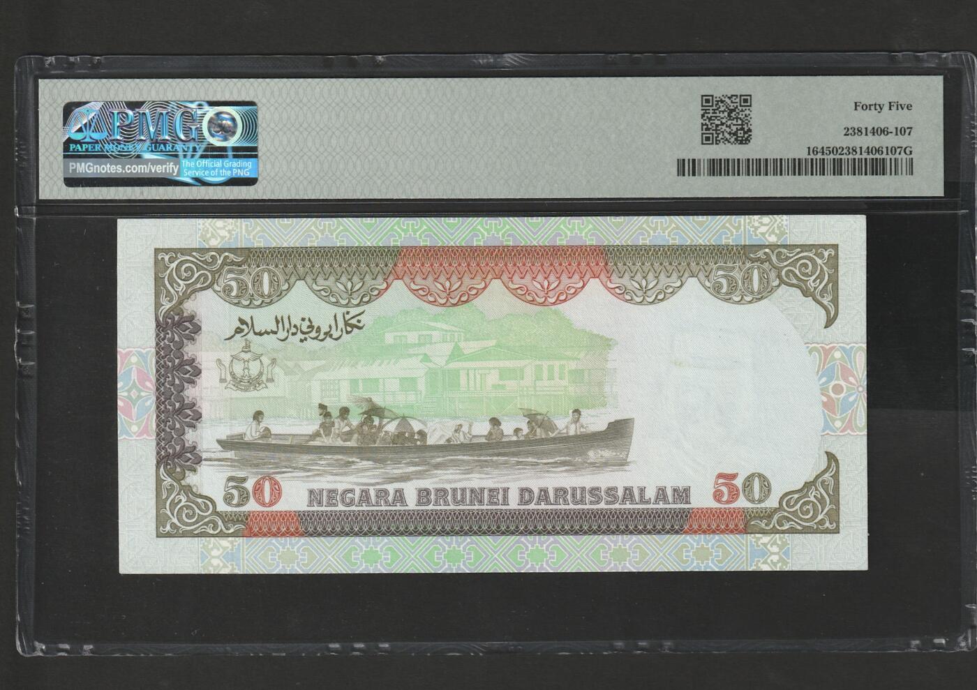 【3.20】世界纸币专场*第13期