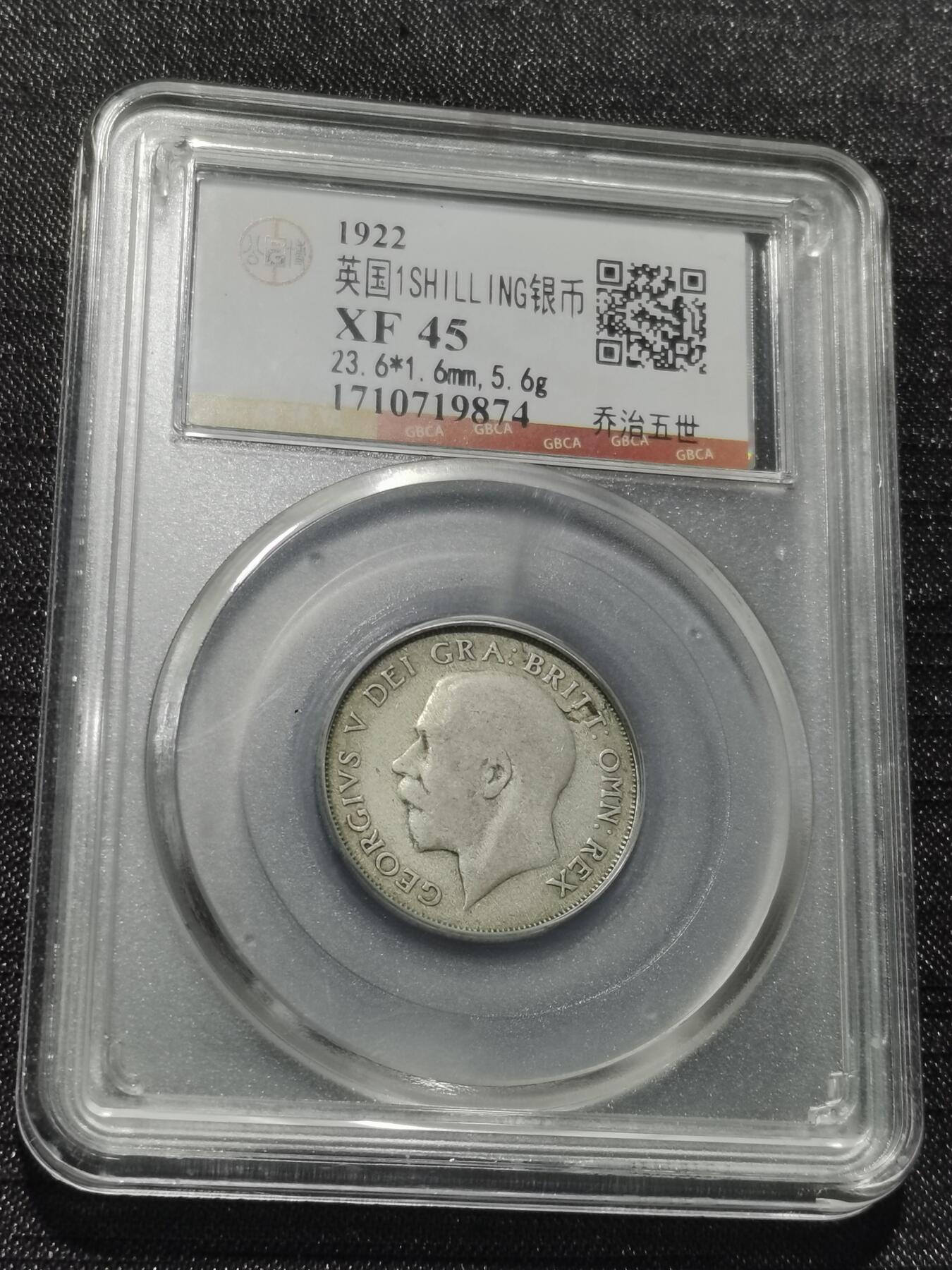 天下钱庄专场欢迎参拍