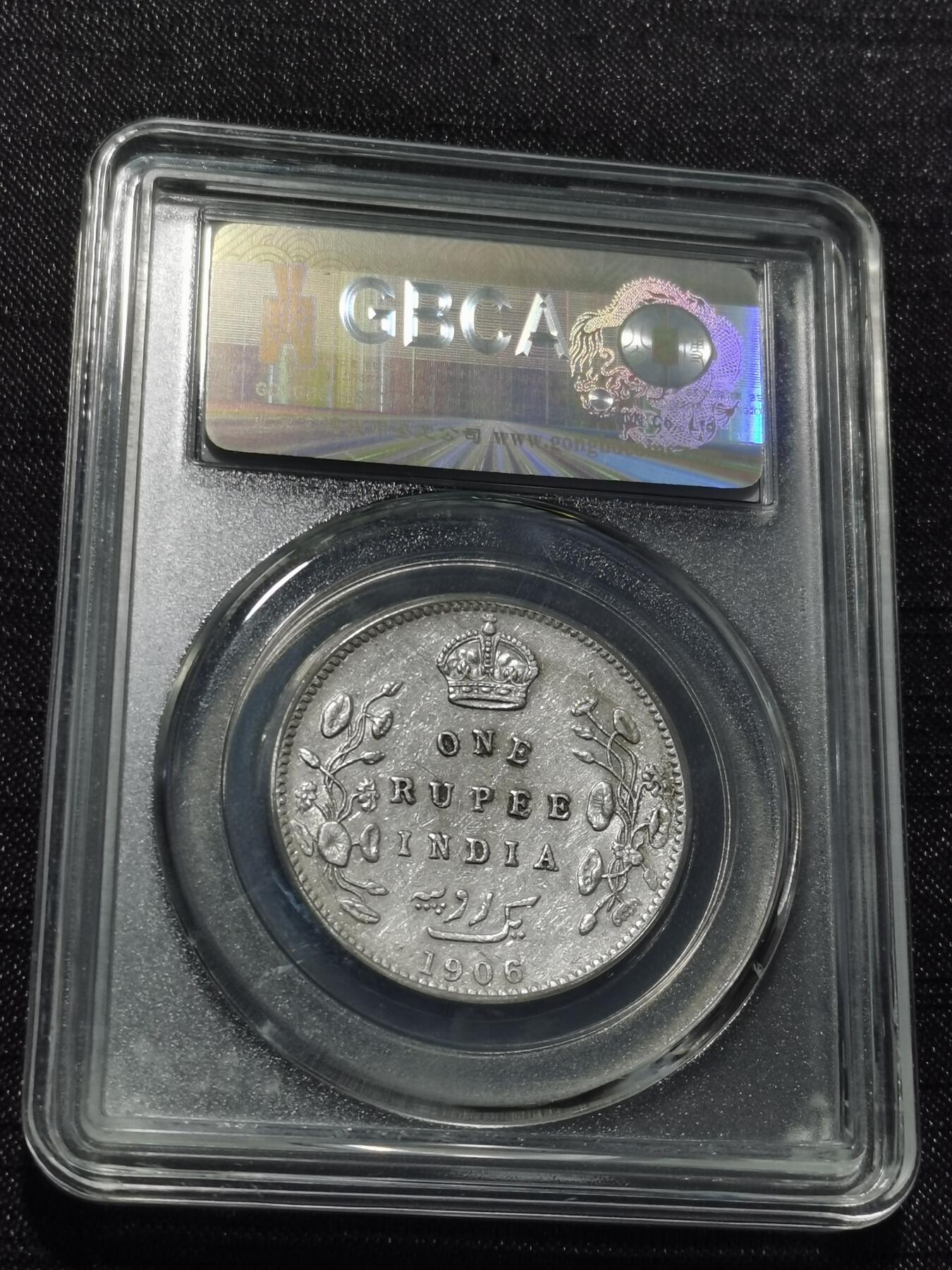 天下钱庄专场欢迎参拍 爱德华七世印度卢比