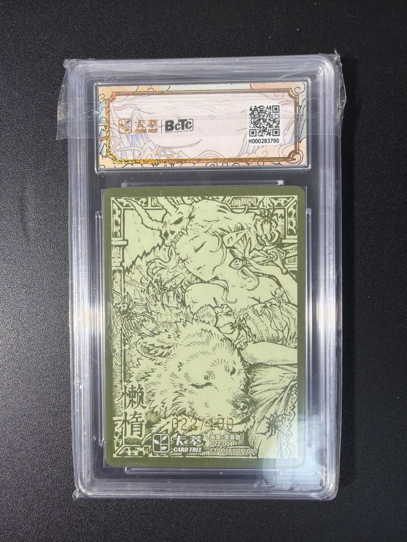 NO.27 好又多金牌大场，每周一站式配齐，方便凑单！（周6晚9点截拍，卖家送拍0抽成！） 【22/100编】卡萃 李尊奇 懒惰 粗闪 10G+