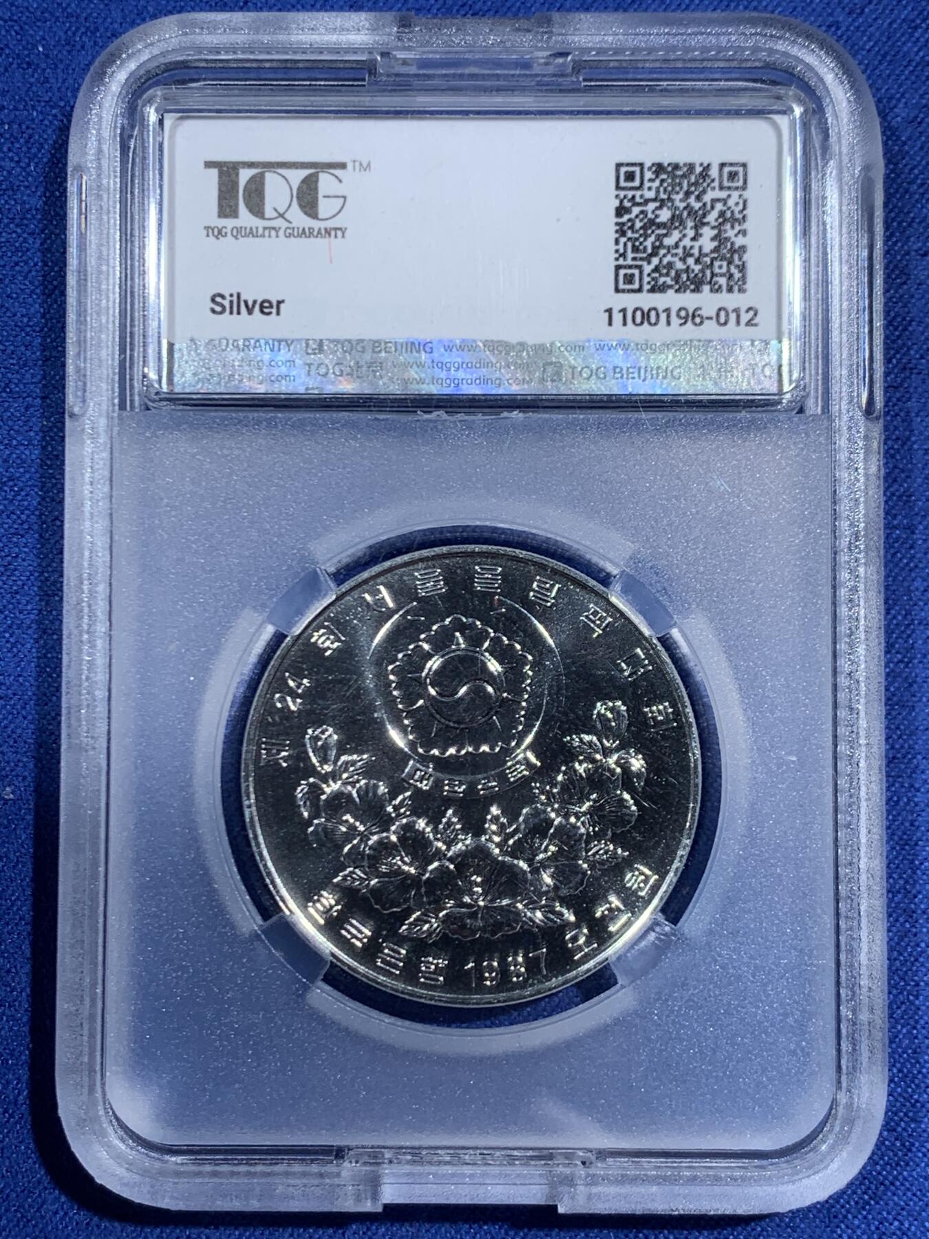 《竞宝斋》第471场 周日，周一，周二 3场连拍 （全场包邮）欢迎送拍