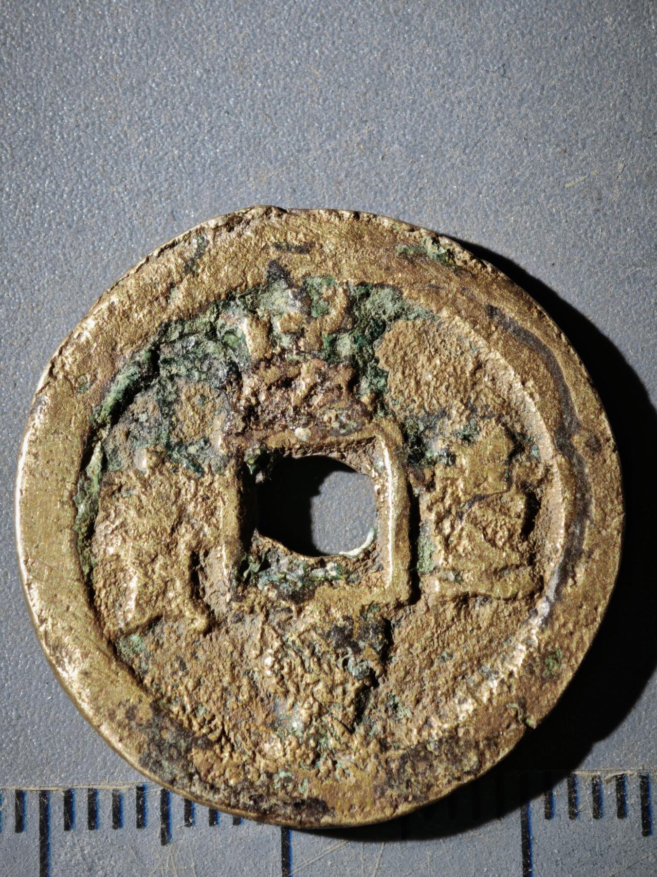 121期新疆红钱粟特钱币丝路钱币专场 E钱币版式