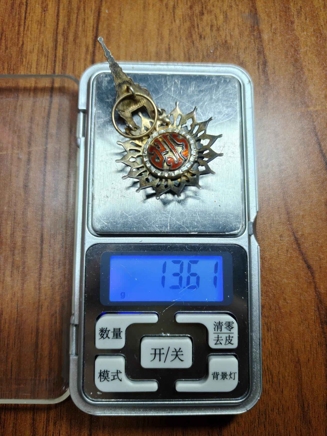 蜀地medal徽章收藏 春季精品拍场