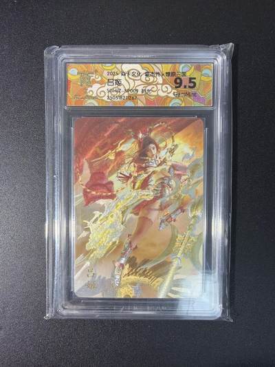 NO.27 好又多金牌大场，每周一站式配齐，方便凑单！（周6晚9点截拍，卖家送拍0抽成！） - 焱卡文化 豪杰传  刷子 吕姬 折光 9.5G