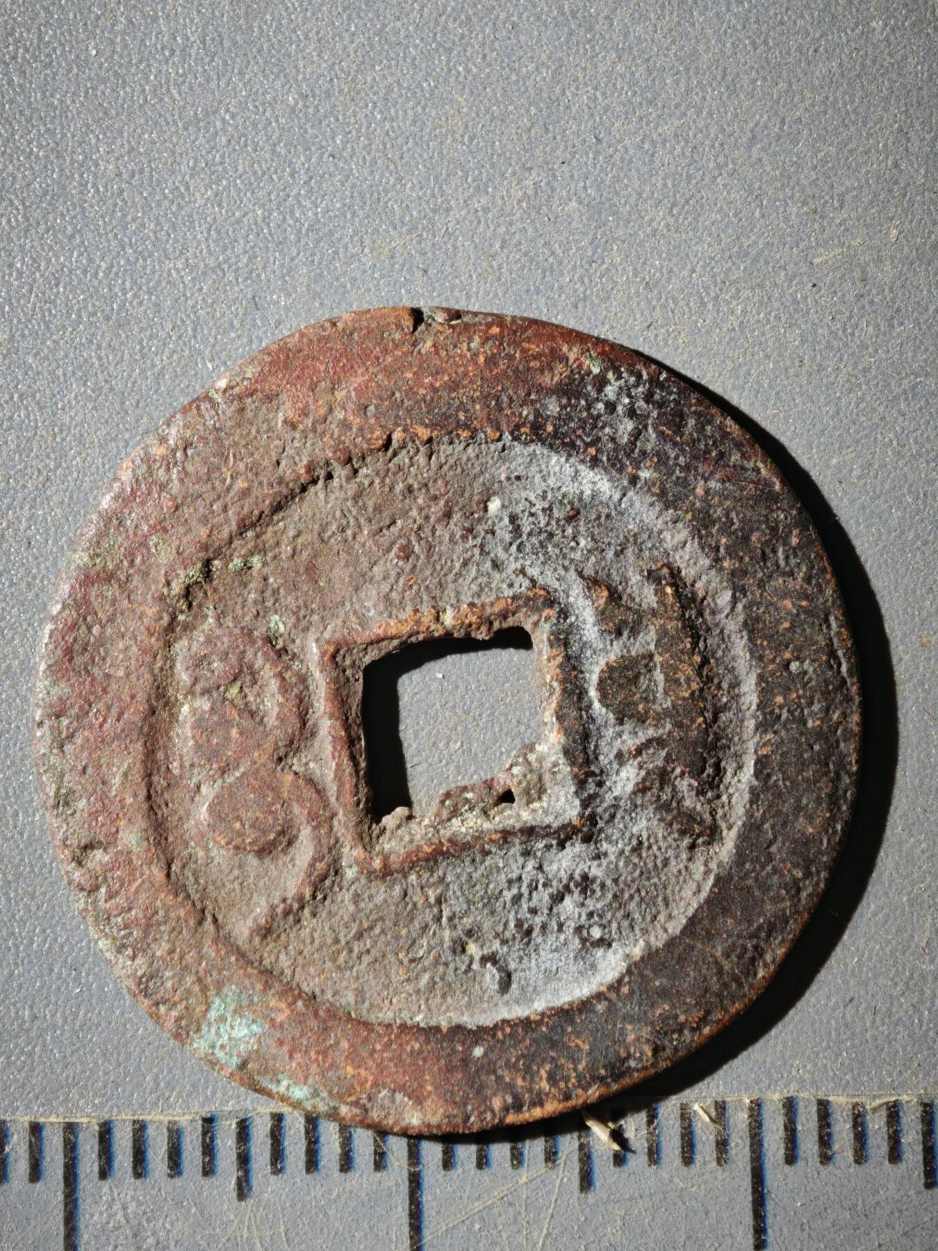 121期新疆红钱粟特钱币丝路钱币专场 E钱币版式