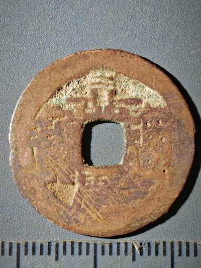 121期新疆红钱粟特钱币丝路钱币专场 - D钱币版式