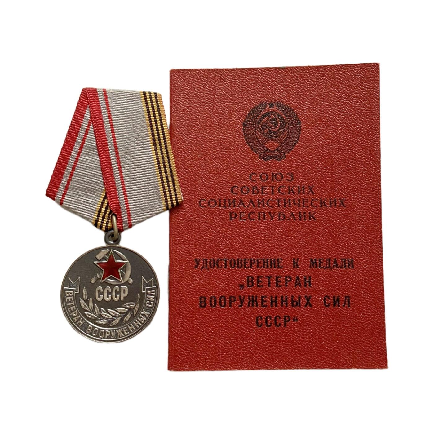 熹将军2026新春小拍造币厂精品纪念章 总58期