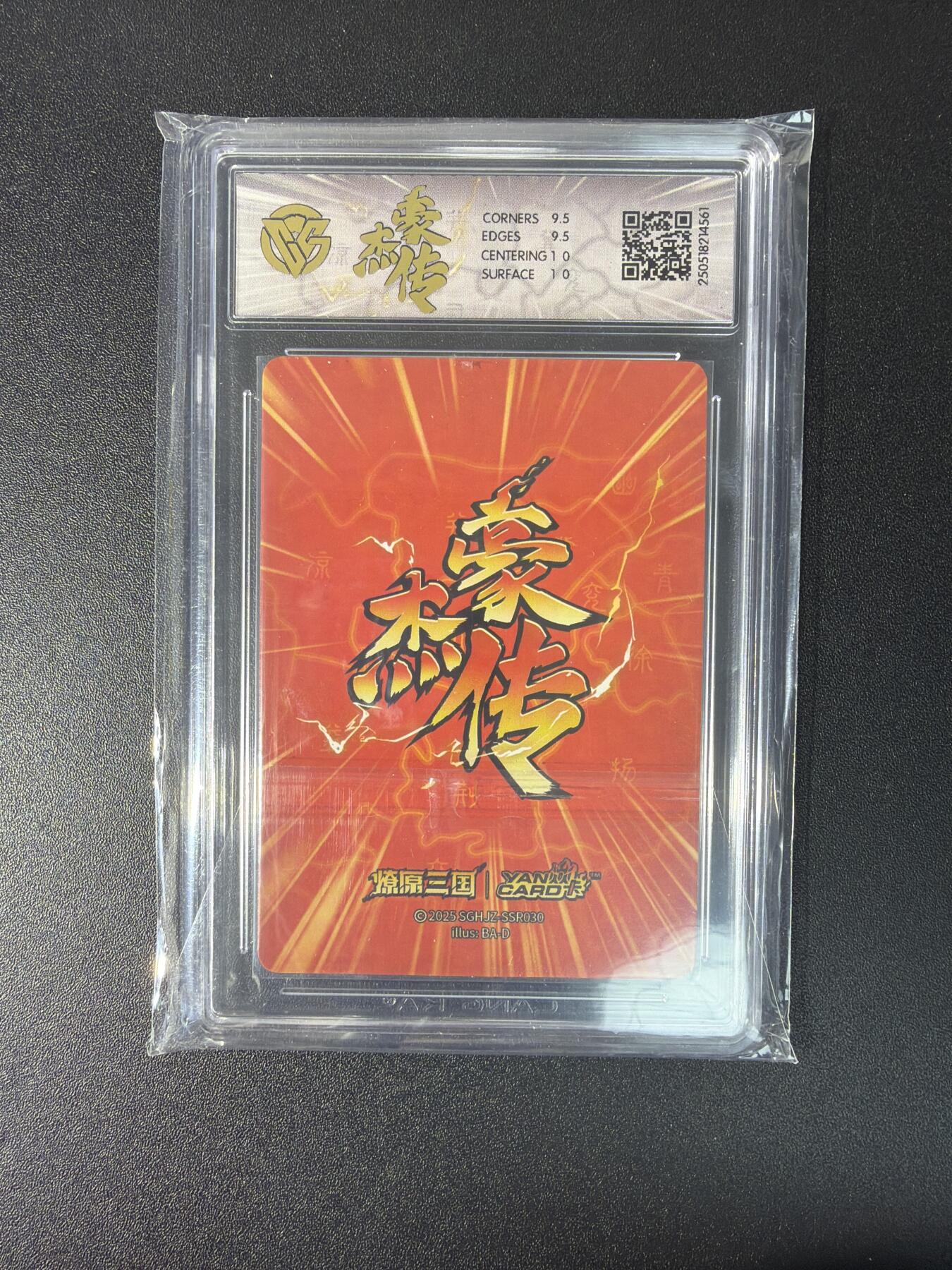 NO.27 好又多金牌大场，每周一站式配齐，方便凑单！（周6晚9点截拍，卖家送拍0抽成！） 焱卡文化 豪杰传  巴丁 郭女王 折光 10G