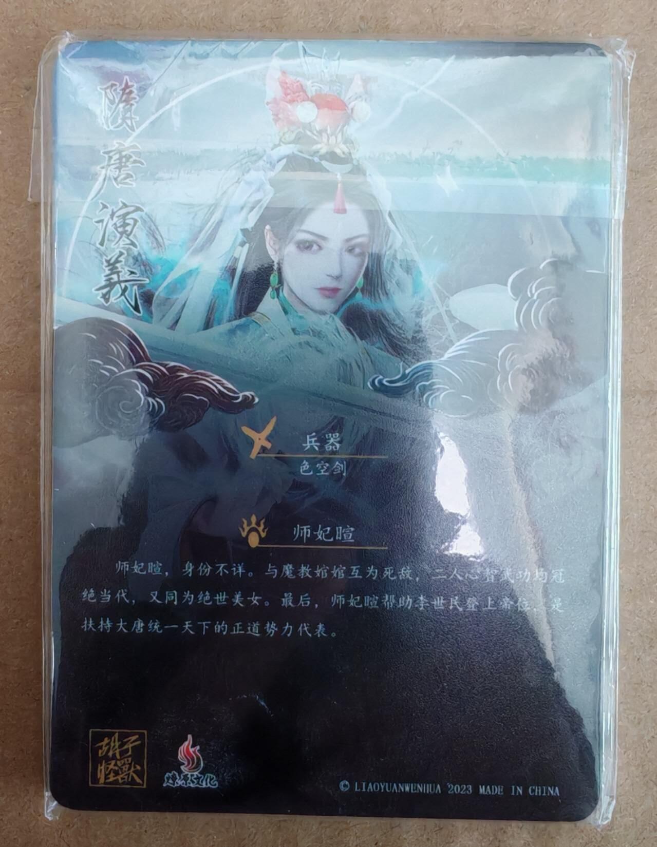 趣卡卡拍No.27期（无佣金免手续费，分享成交有奖）