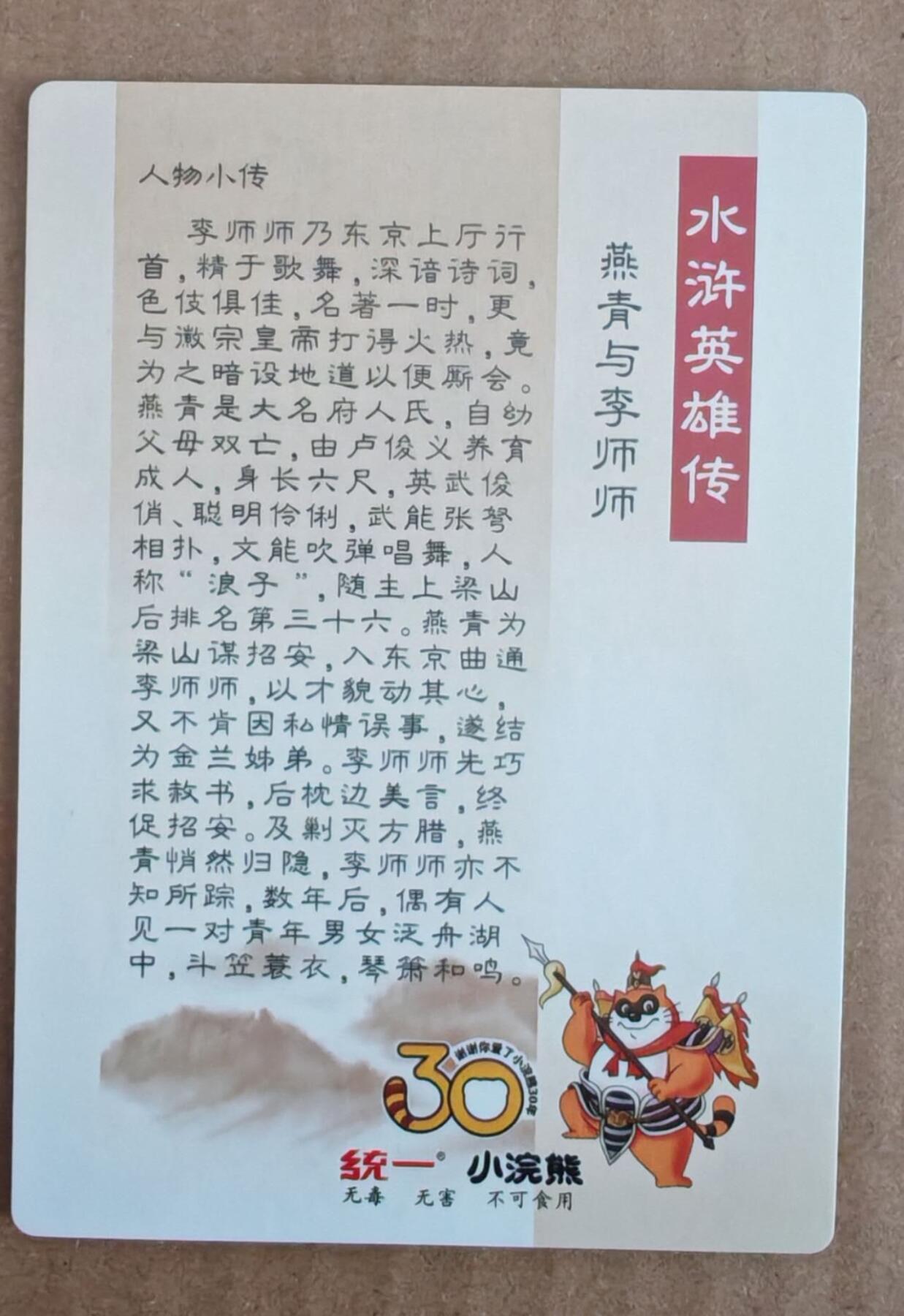 趣卡卡拍No.27期（无佣金免手续费，分享成交有奖）