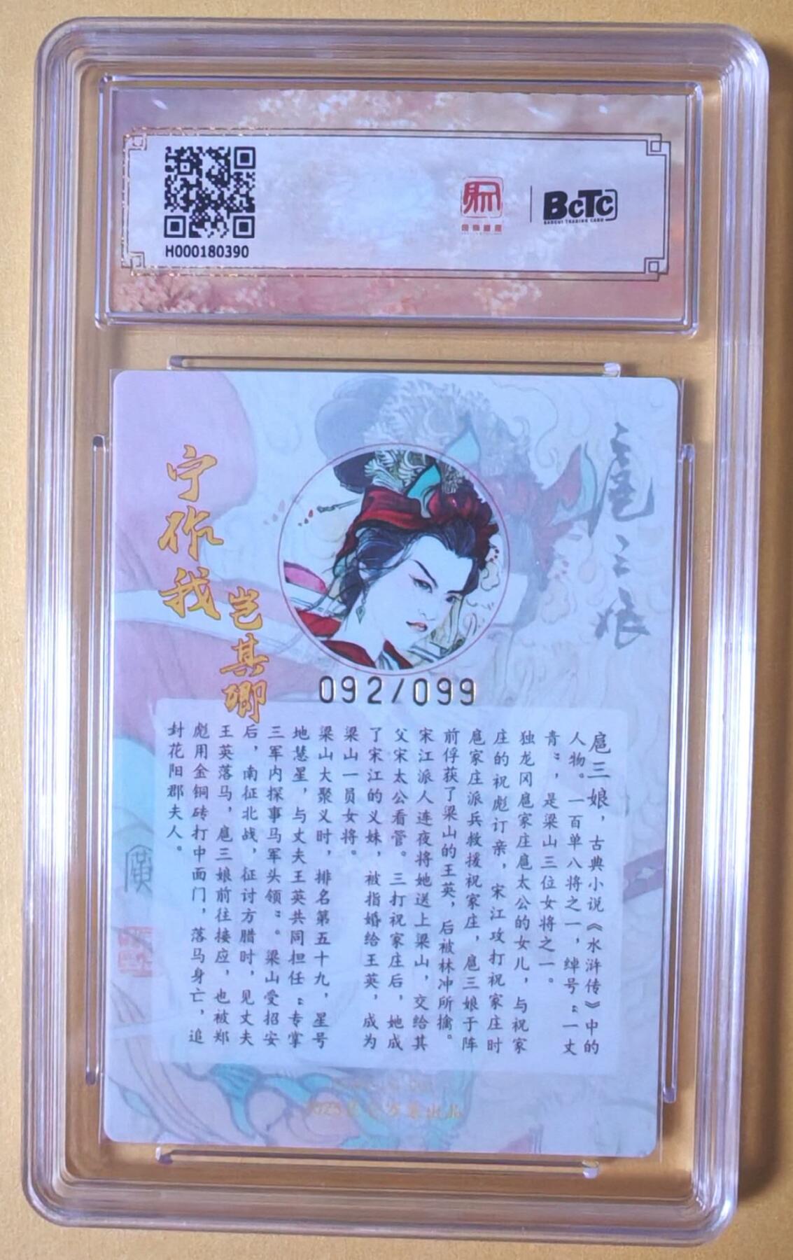 趣卡卡拍No.27期（无佣金免手续费，分享成交有奖）