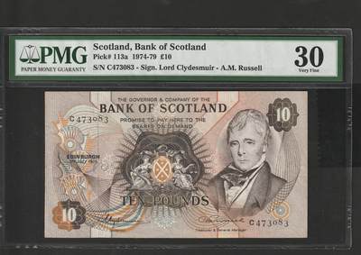 【3.20】世界纸币专场*第13期 - 苏格兰银行10英镑纸币