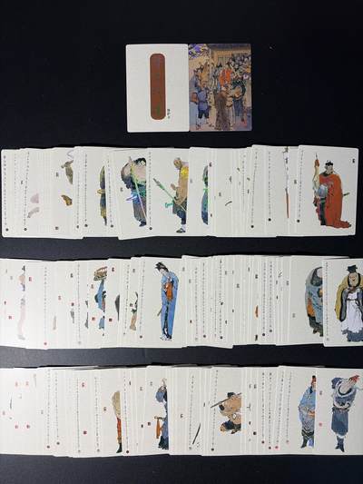 NO.27 好又多金牌大场，每周一站式配齐，方便凑单！（周6晚9点截拍，卖家送拍0抽成！） - 【套卡】九轩 戴敦邦水浒 普卡110张