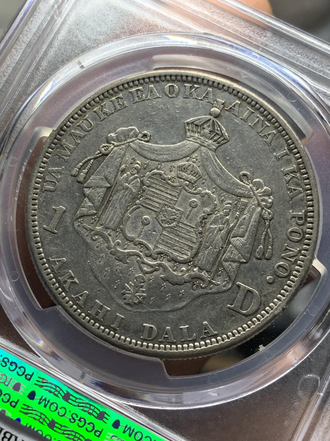 《竞宝斋》第471场 周日，周一，周二 3场连拍 （全场包邮）欢迎送拍 PCGS XFD 夏威夷王国 1883年 1美元 银币 存在不到百年的政权 卡拉卡瓦一世在位时期发行 细节很好 大珍品种