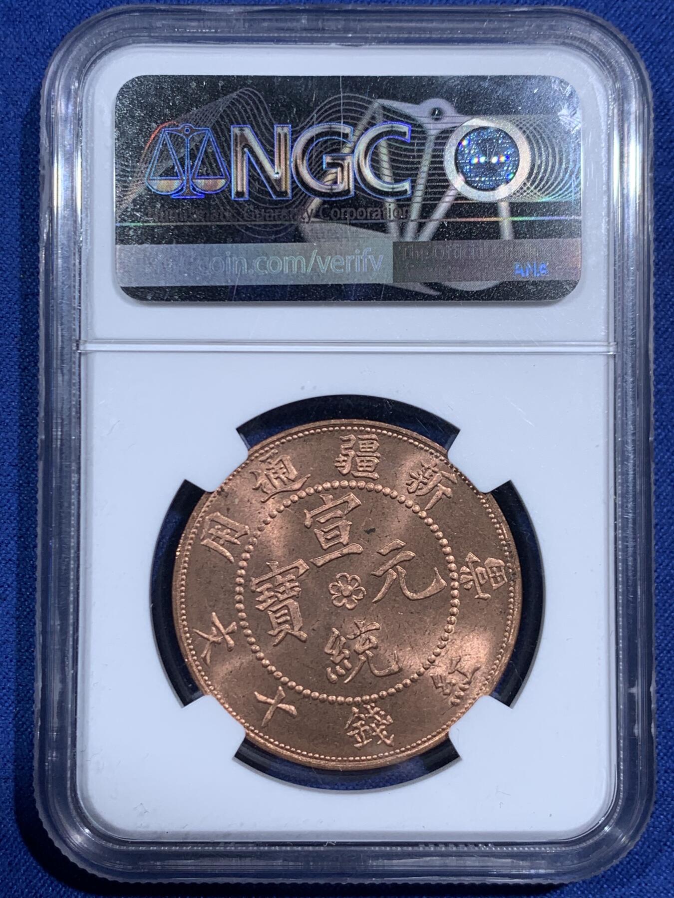 《竞宝斋》第471场 周日，周一，周二 3场连拍 （全场包邮）欢迎送拍