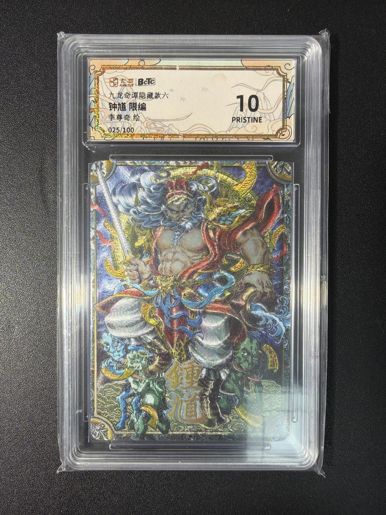 NO.27 好又多金牌大场，每周一站式配齐，方便凑单！（周6晚9点截拍，卖家送拍0抽成！） 【25/100编】卡萃 李尊奇 钟馗 粗闪 10P