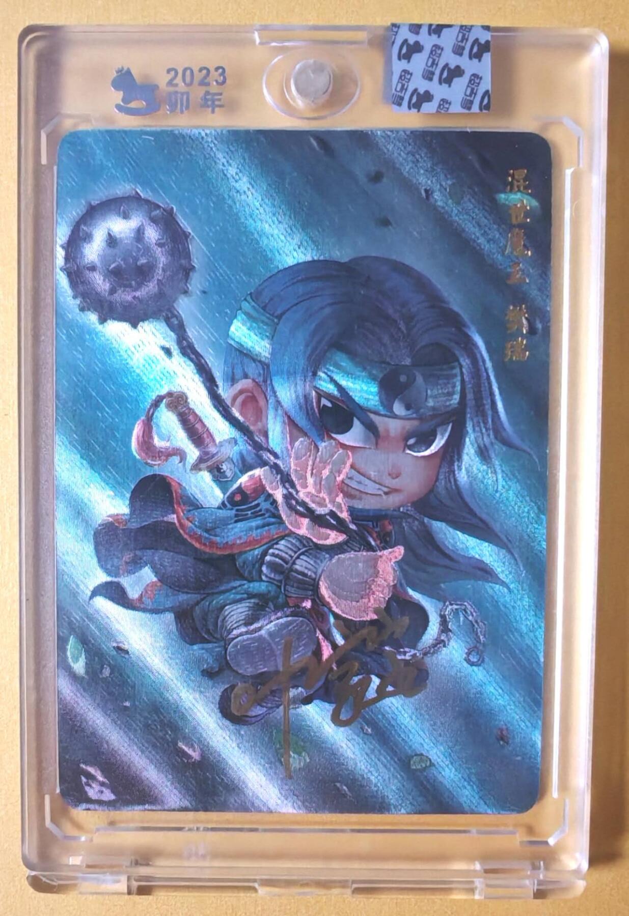 趣卡卡拍No.27期（无佣金免手续费，分享成交有奖）