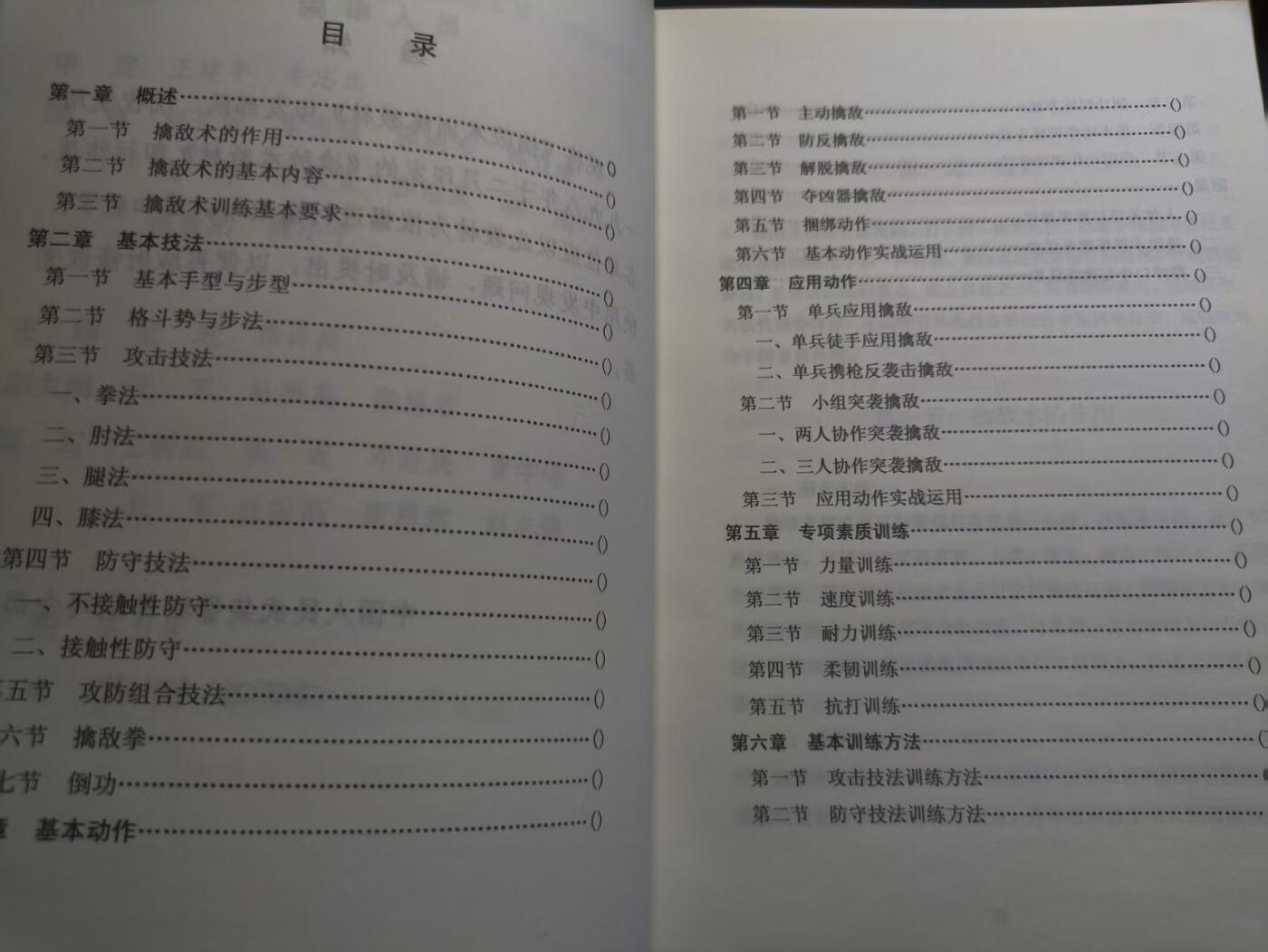 （不断上新，转发赚佣金和现金红包）云宸嘉赏-勋臻佳藏精品精选场次