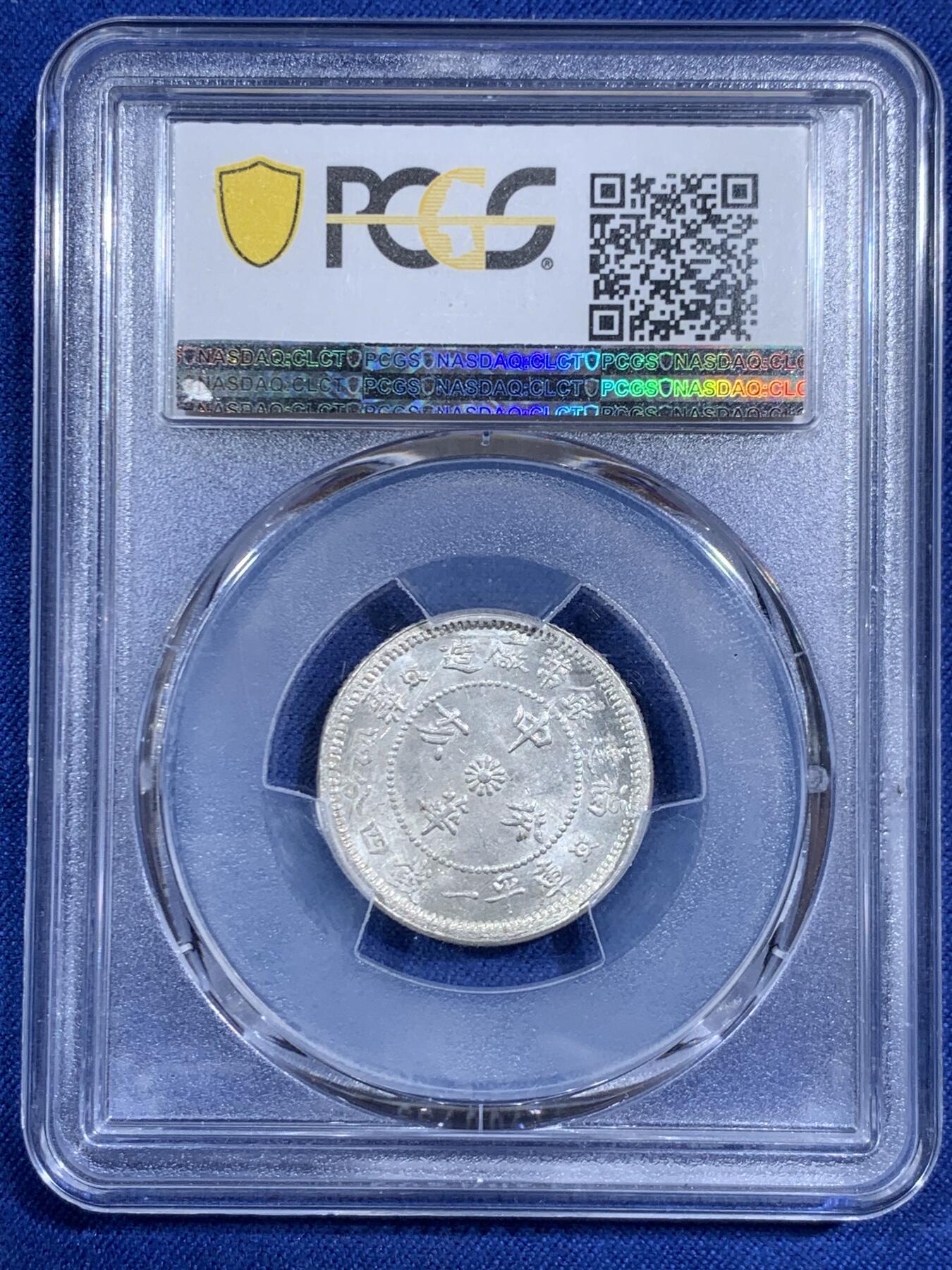 《竞宝斋》第471场 周日，周一，周二 3场连拍 （全场包邮）欢迎送拍