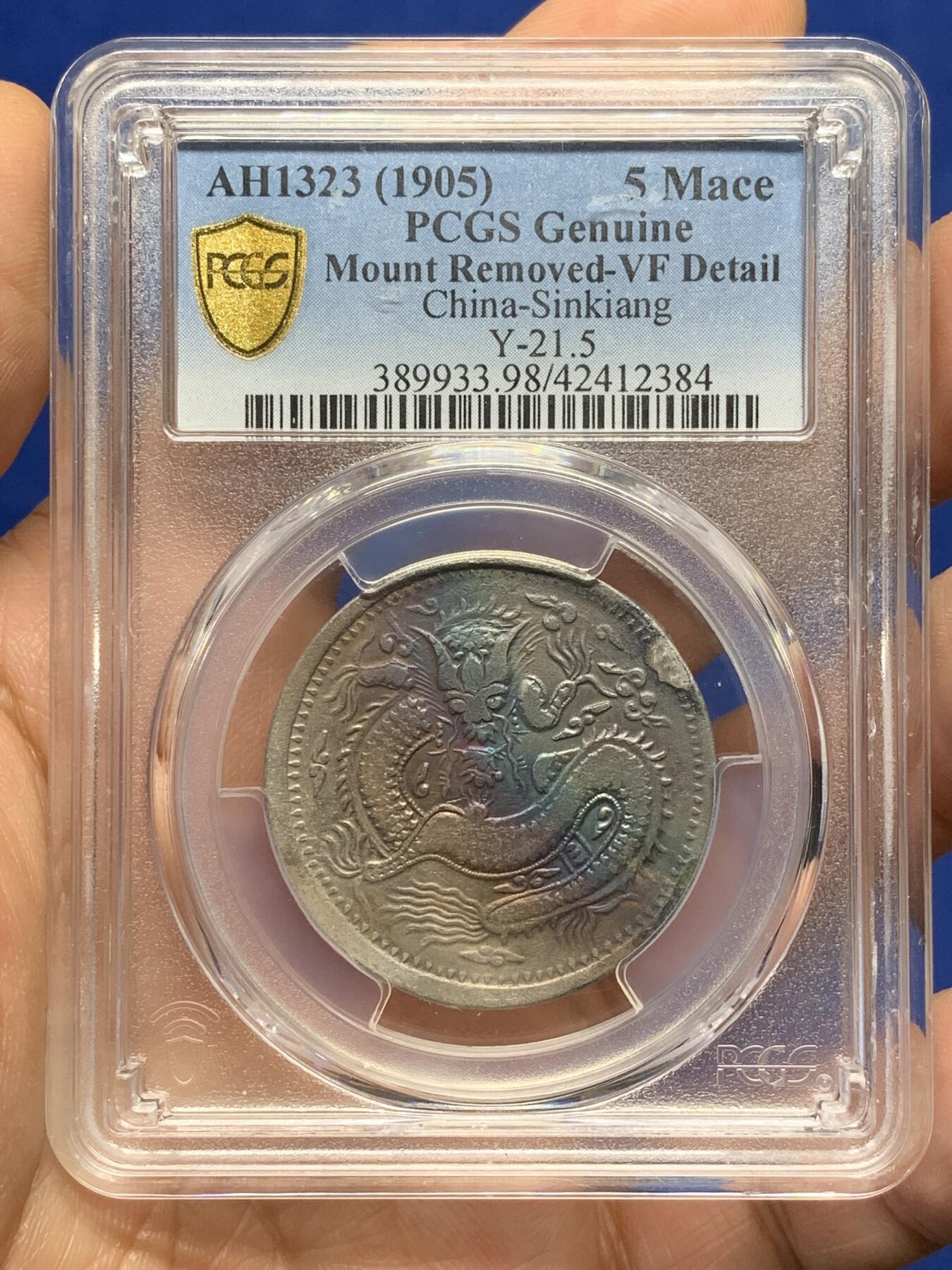 《竞宝斋》第471场 周日，周一，周二 3场连拍 （全场包邮）欢迎送拍