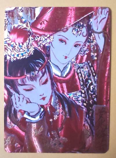 趣卡卡拍No.27期（无佣金免手续费，分享成交有奖） - 【编号粗闪】焱卡文化 问道东方 彫仙 梦兆祥云（编号08/50）