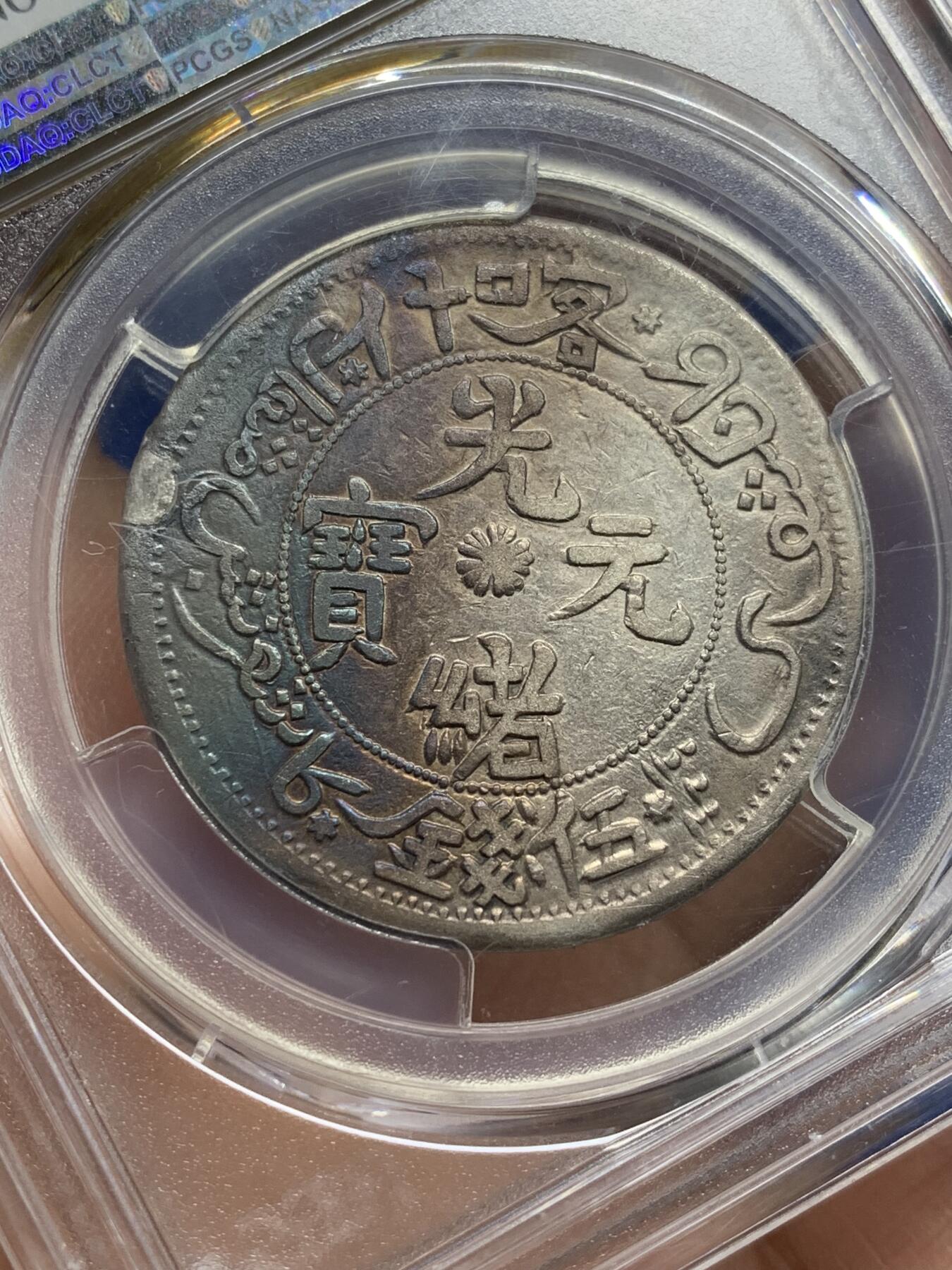 《竞宝斋》第471场 周日，周一，周二 3场连拍 （全场包邮）欢迎送拍