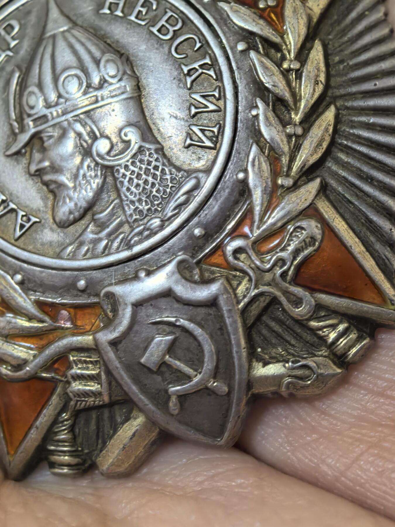 苏联勋章奖章拍卖 本次有亚捏，苏联艺术家，2次英雄的奖状，国际运动员全套等好货 不要错过 3月20日晚上九点结束在麦稀奇 找不到的加我qq或者微信都是184277308备注苏章拍卖。 苏联亚历山大涅夫斯基勋章 好品无磕碰 炮兵连长消灭4火力点 早年购自大西洋 可以找我要购买存档 里面有详细描述 登记卡从新查询了电子版比较好的临时登记卡 奖励卡也已经翻译 