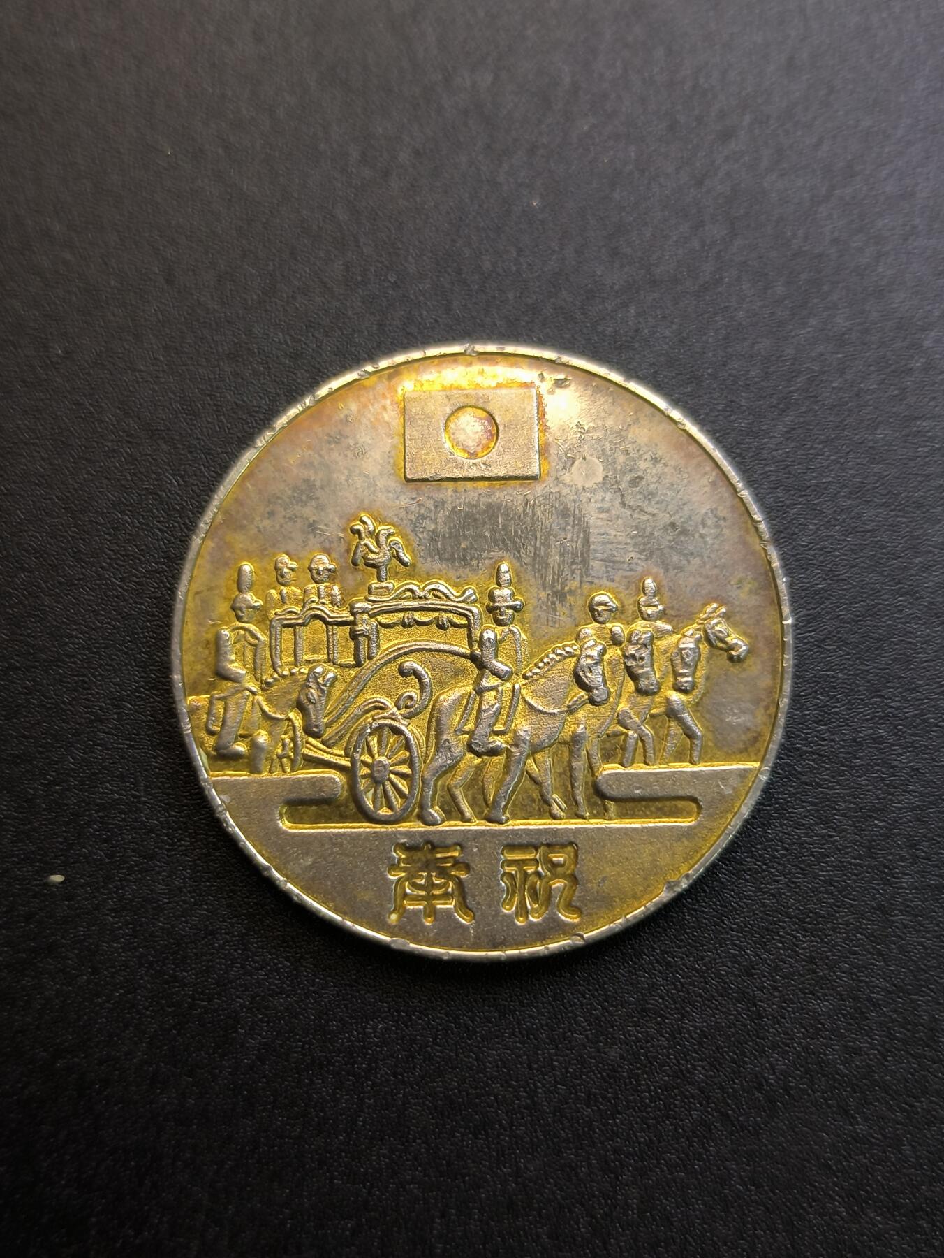 （不断上新，转发赚佣金和现金红包）云宸嘉赏-勋臻佳藏精品精选场次