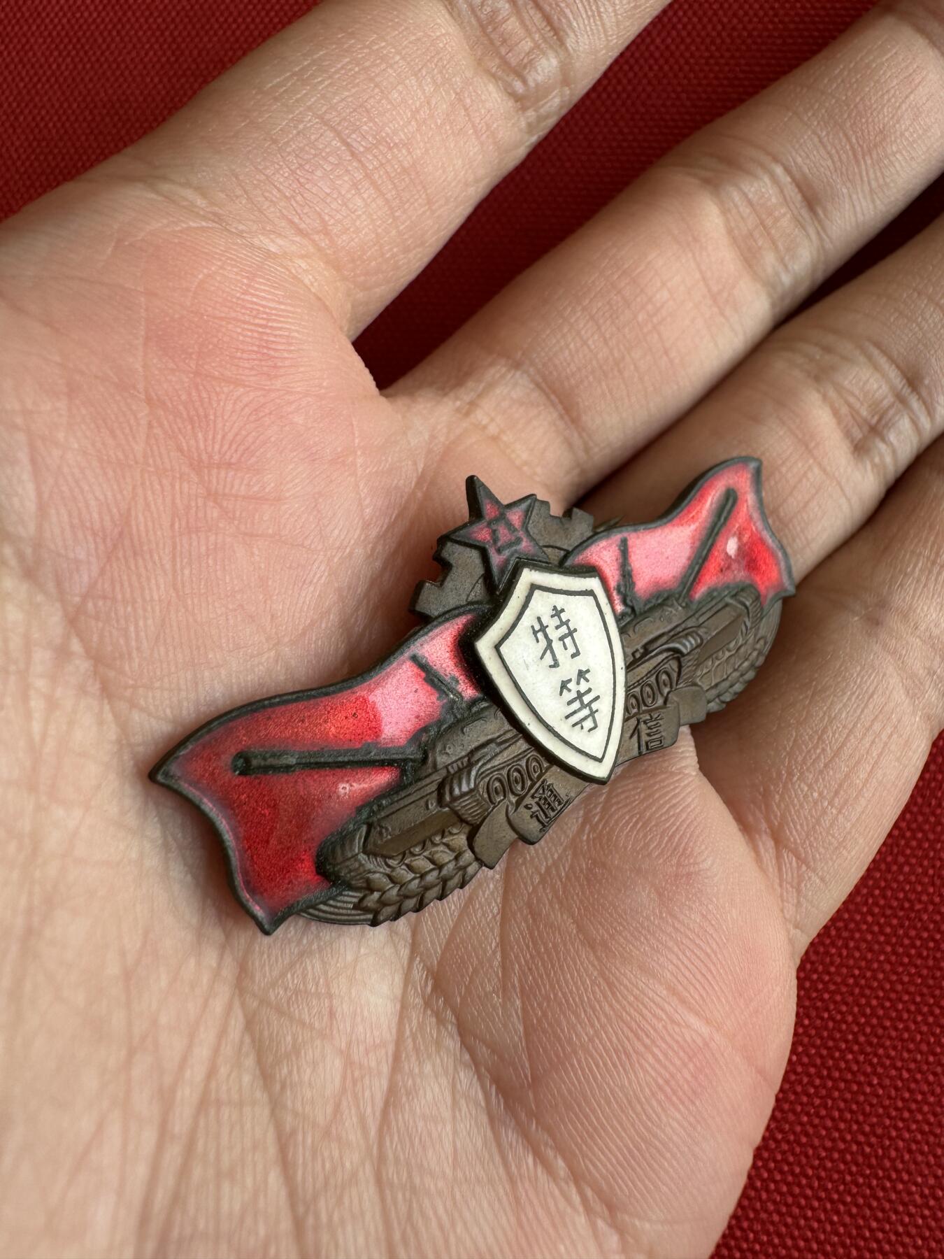 五哥徽章群   18号周三晚上八点4群联拍 铜章