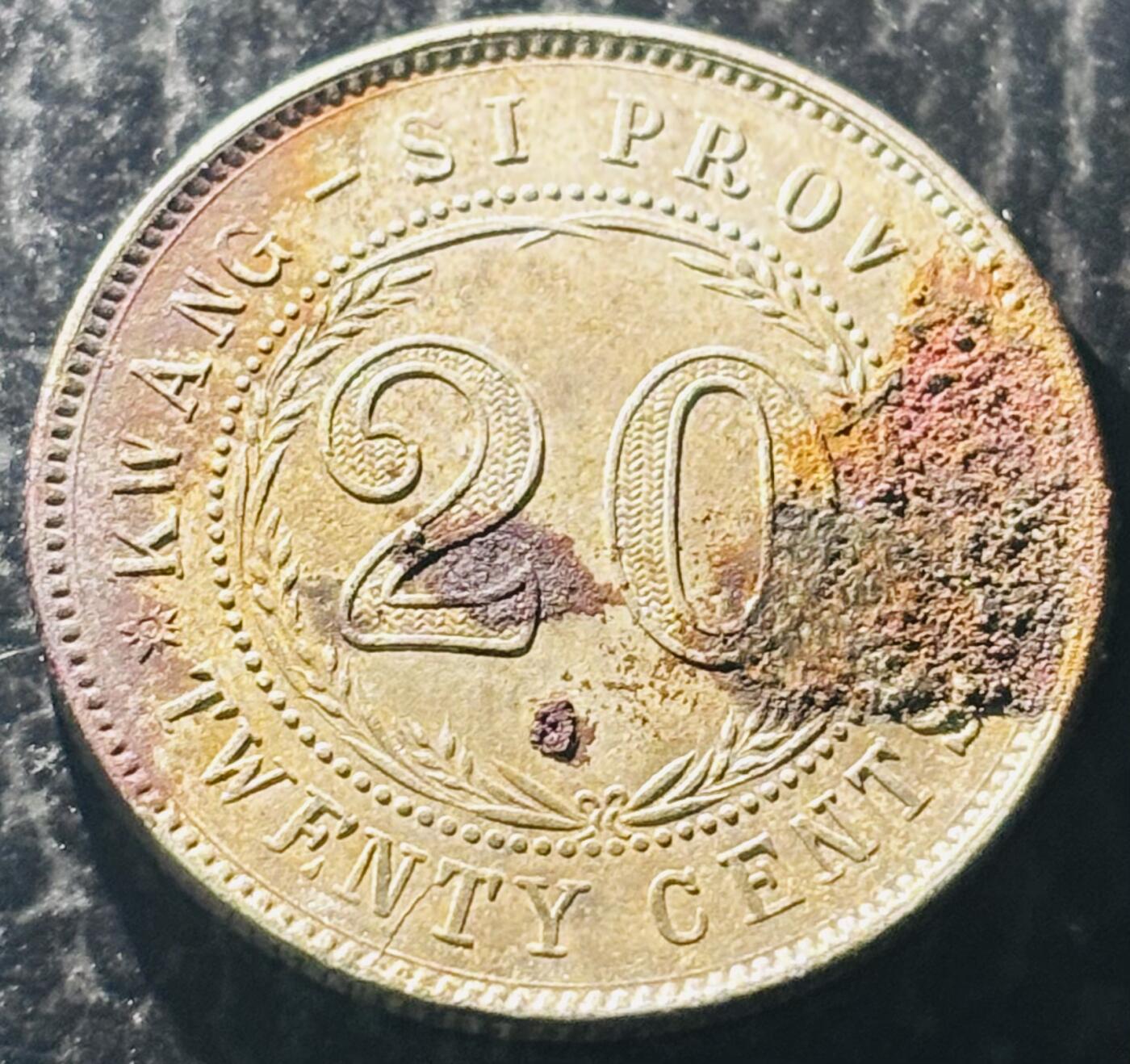 文馨钱币收藏第 297 场，银币，古钱币，铜元场，长期接代拍业务 中华民国十六年 1927 年广东省造贰毫银币，顶级满结晶锈朱砂品，这种状态非常难遇