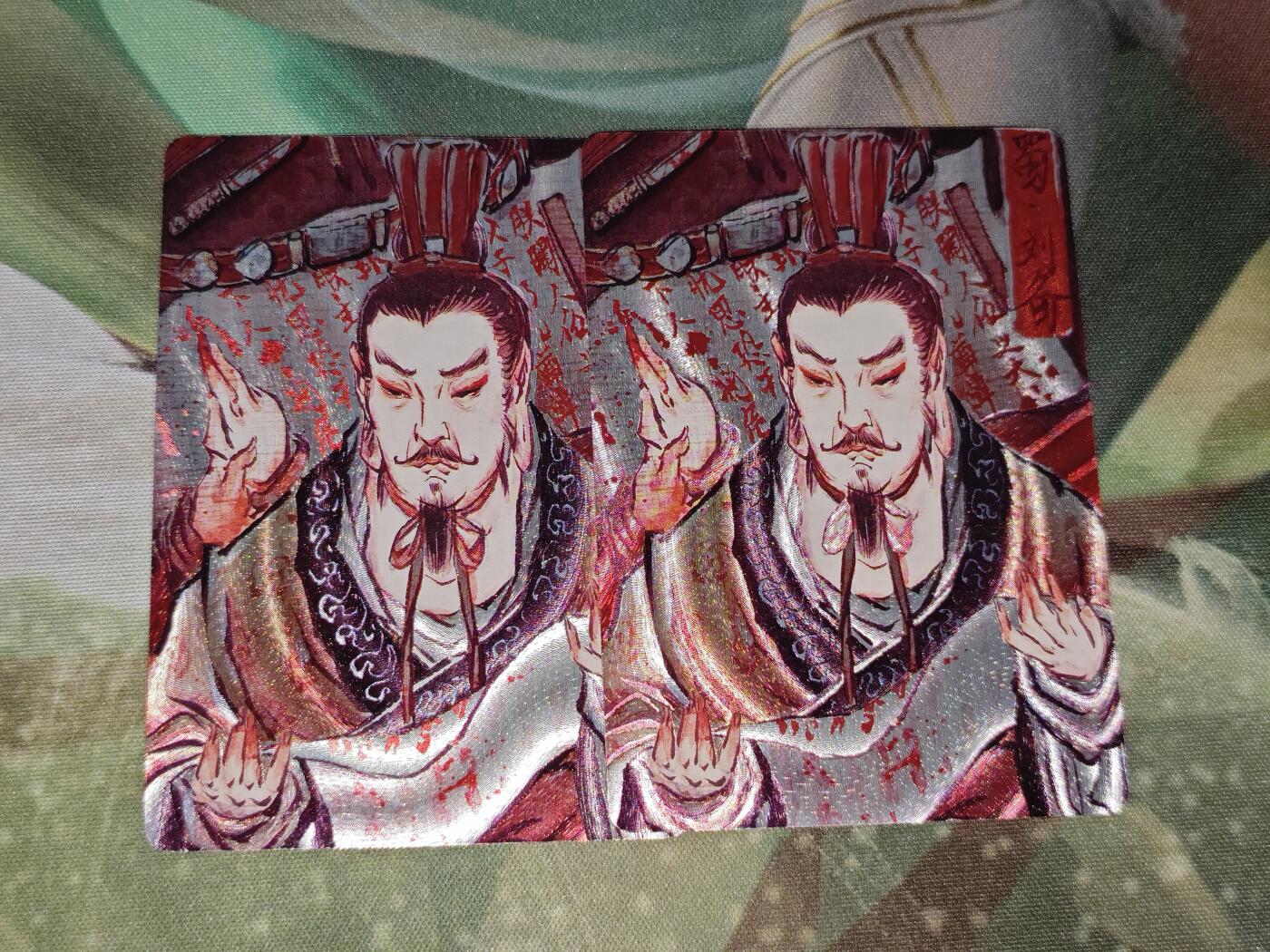 年后第二场，持续收拍中，有兴趣的老板可以私信，拜托拜托 问道东方 彫仙 刘备两张（1普1粗）