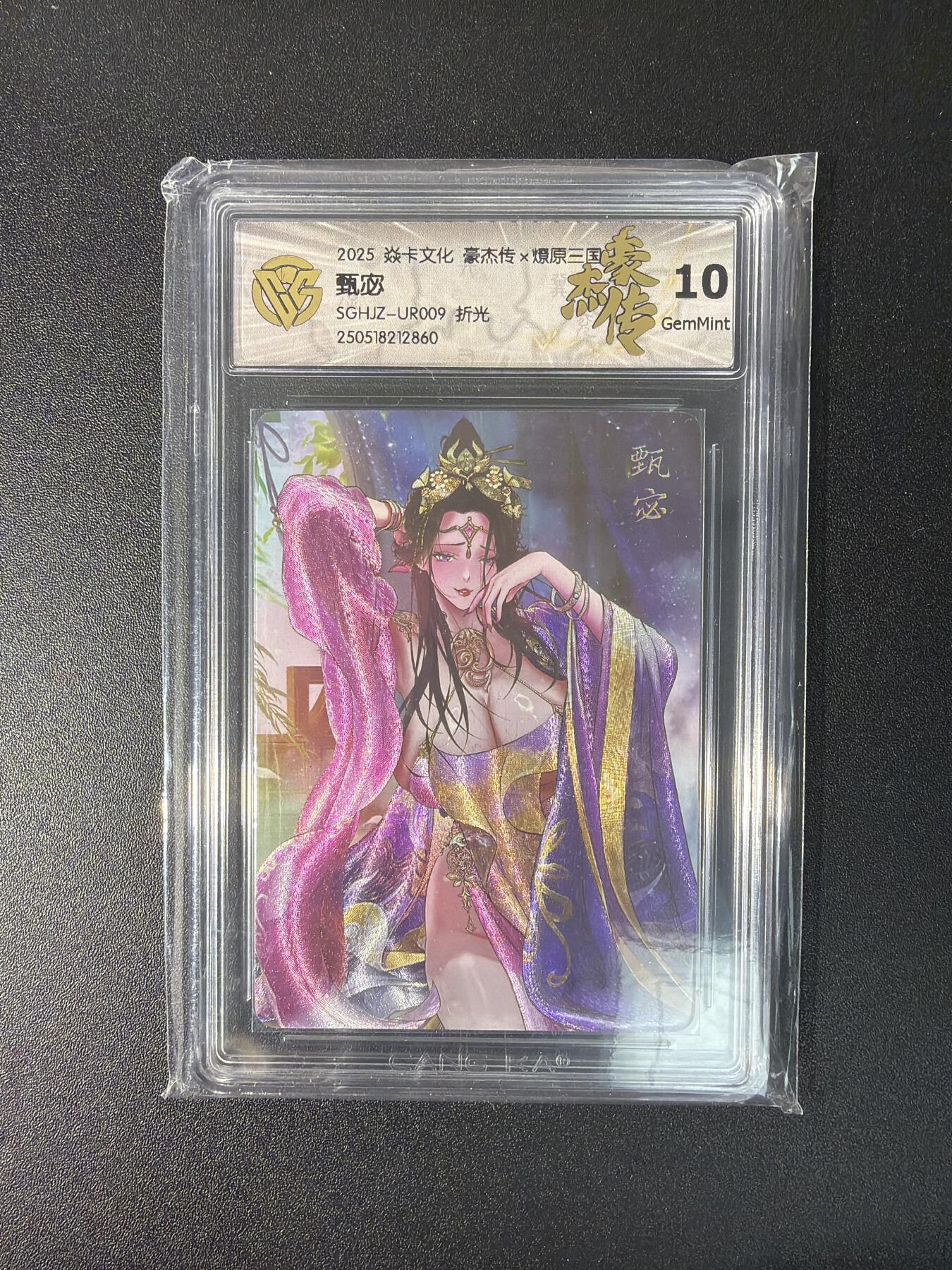 NO.27 好又多金牌大场，每周一站式配齐，方便凑单！（周6晚9点截拍，卖家送拍0抽成！） 焱卡文化 豪杰传  巴丁 甄宓 折光 10G