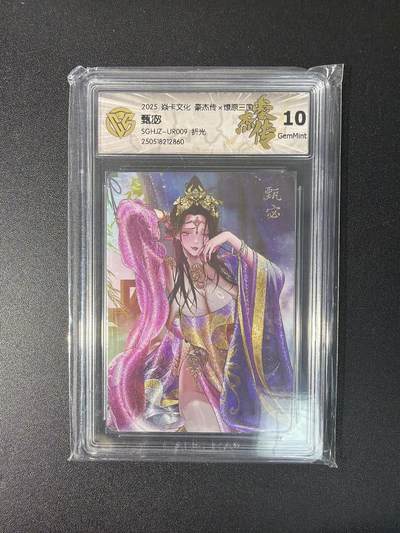 NO.27 好又多金牌大场，每周一站式配齐，方便凑单！（周6晚9点截拍，卖家送拍0抽成！） - 焱卡文化 豪杰传  巴丁 甄宓 折光 10G