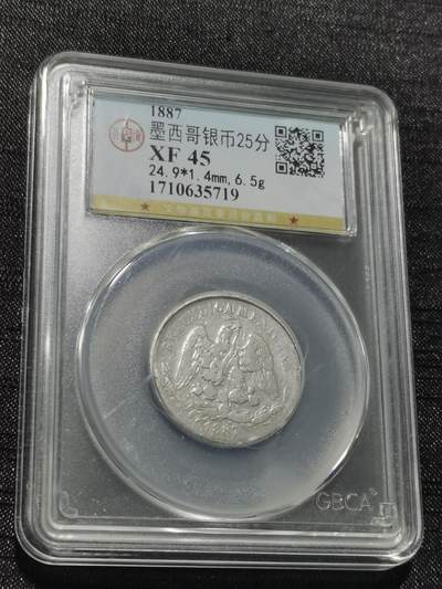 天下钱庄专场欢迎参拍 - 墨西哥天平鹰洋25分银币