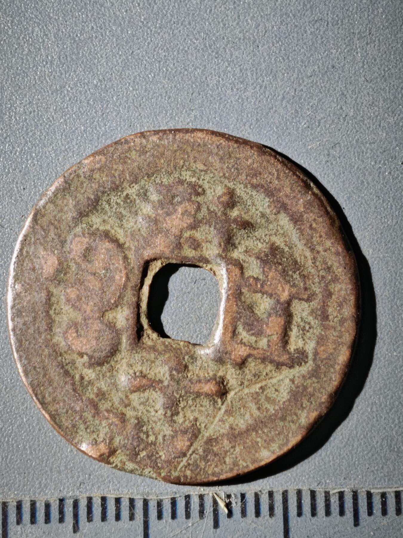 121期新疆红钱粟特钱币丝路钱币专场 D钱币版式