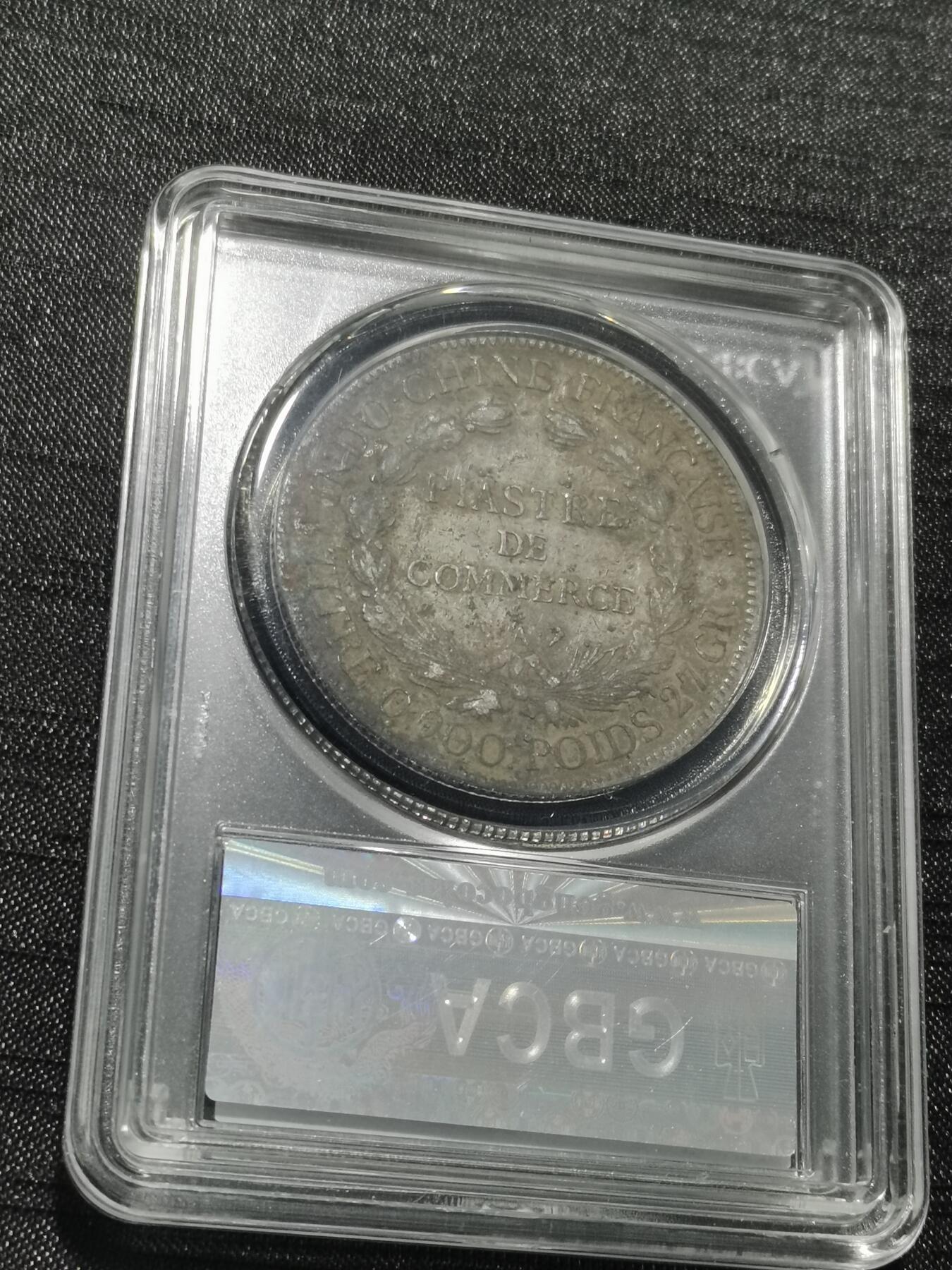 天下钱庄专场欢迎参拍 公博评级XF45坐洋一元银币