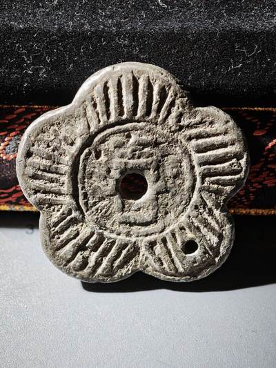 121期新疆红钱粟特钱币丝路钱币专场 - 杂件