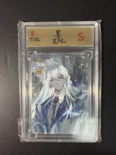 NO.27 好又多金牌大场，每周一站式配齐，方便凑单！（周6晚9点截拍，卖家送拍0抽成！） - 墨笔生花 达芬琦 叶瑄 粗闪 S