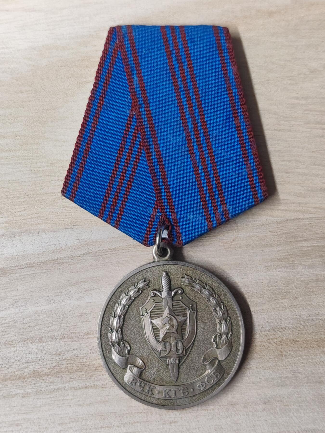 苏联章银币欧洲银章银器 俄罗斯纪念章