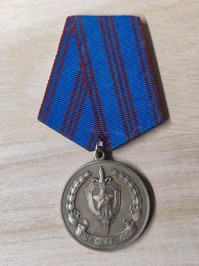 苏联章银币欧洲银章银器 - 俄罗斯纪念章