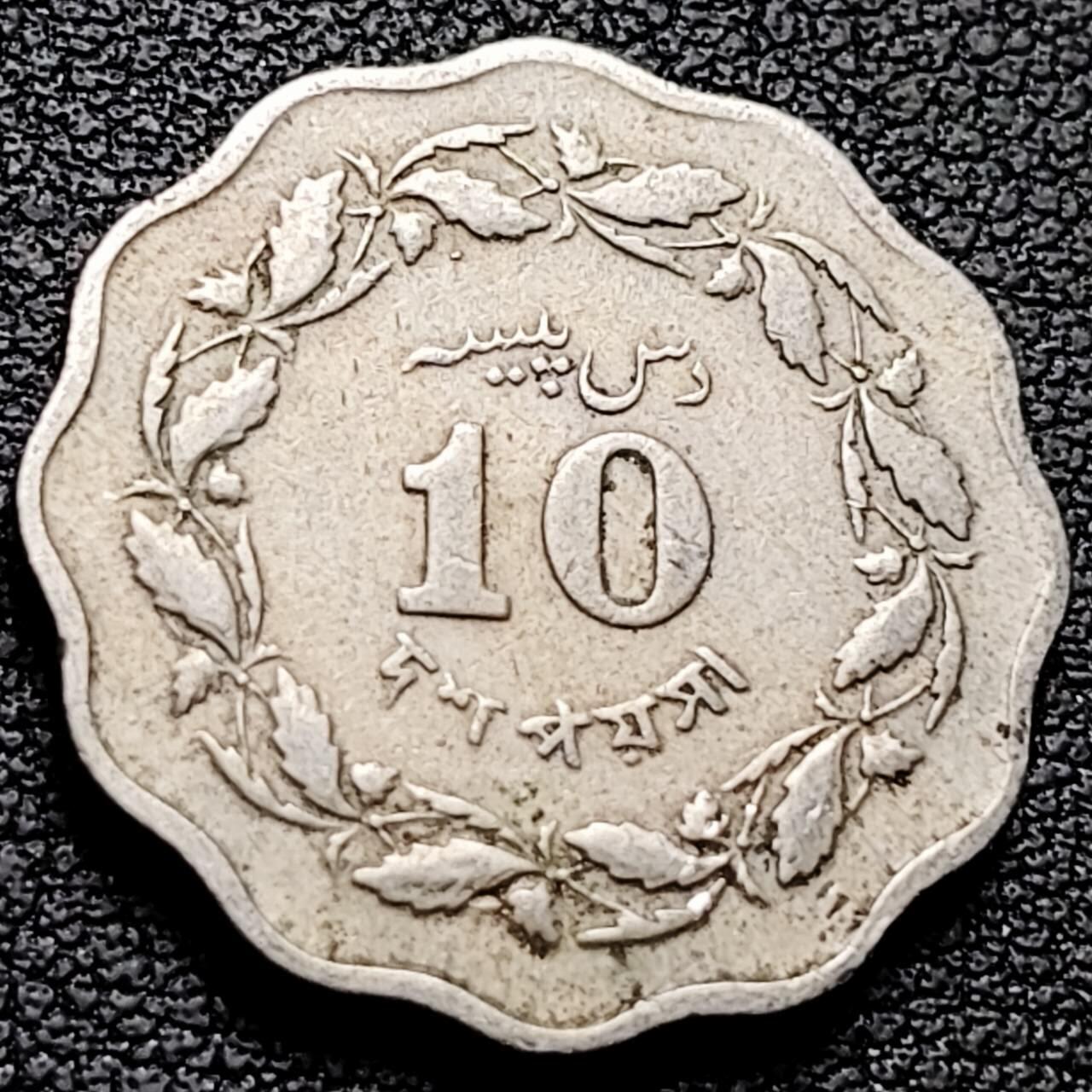 泉币菌-第211场-拍品多 请提前出价