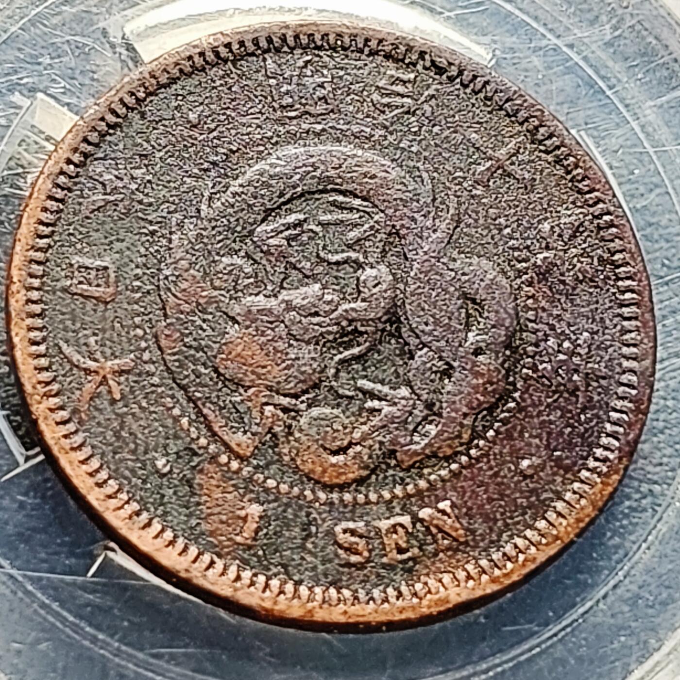 泉币菌-第211场-拍品多 请提前出价 。