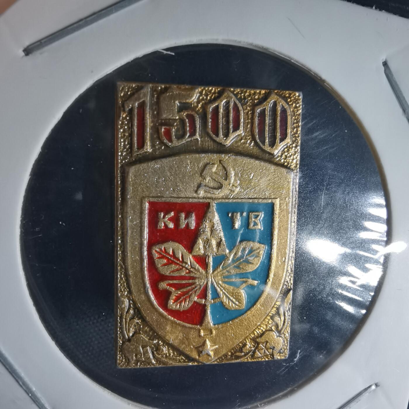 沼泽如烟--第1025场 纪念章