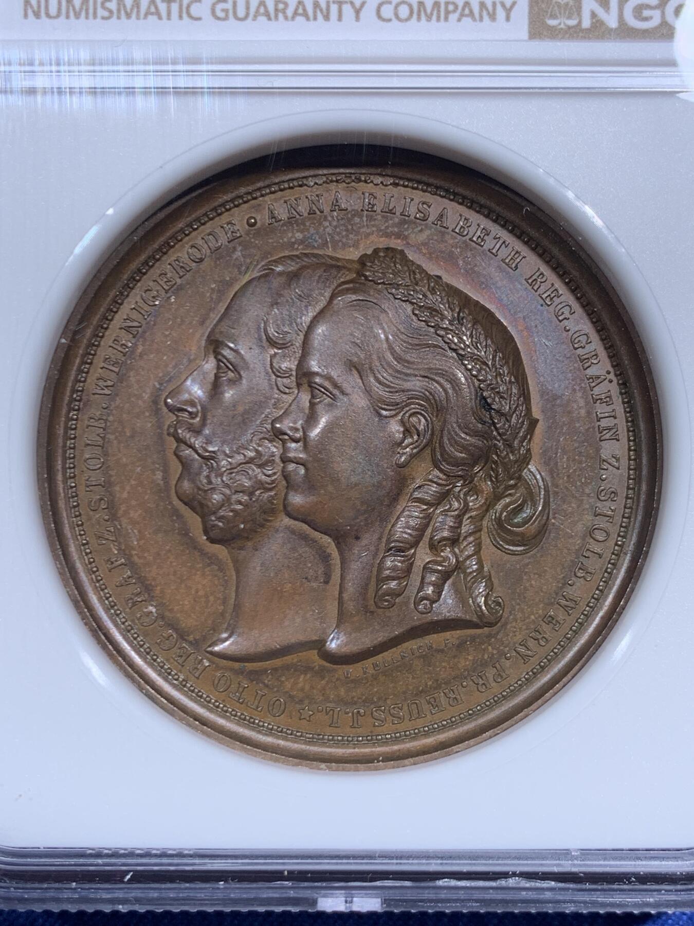 《竞宝斋》第471场 周日，周一，周二 3场连拍 （全场包邮）欢迎送拍 NGC MS62BN 德国 1863 安娜·伊丽莎白公主与施托尔贝格-韦尼格罗德伯爵 婚礼纪念铜章 双面高浮雕 加厚盒装 品种少见