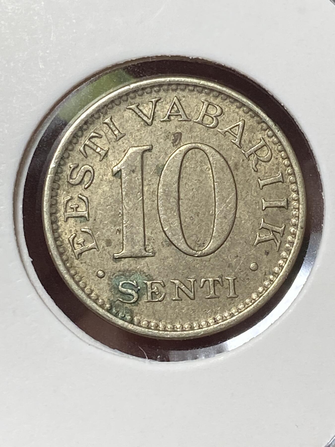 2026年第三十六场(总第二百零五场）外国精品纸夹币场(免佣金) 爱沙尼亚1931单年份10分(第二套流通硬币)